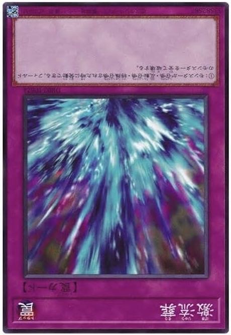 2310