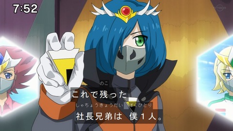 閒聊 Sevens 62 看板yugioh Ptt動漫區