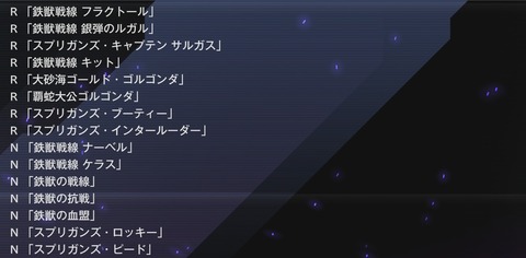 1000144505