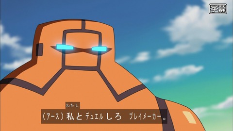Capture20200125-073025