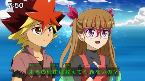 Capture_20250330-075023