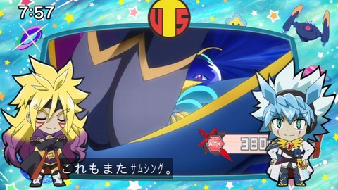 Capture_20241103-075731