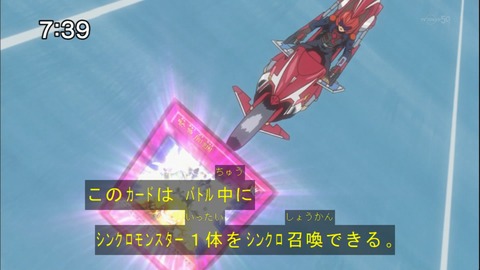 Capture20140607-073950