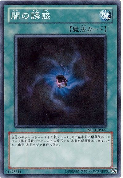 6921