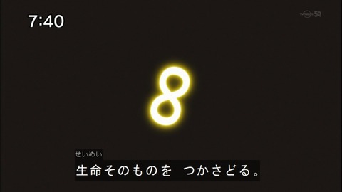 Capture20141206-074054-1