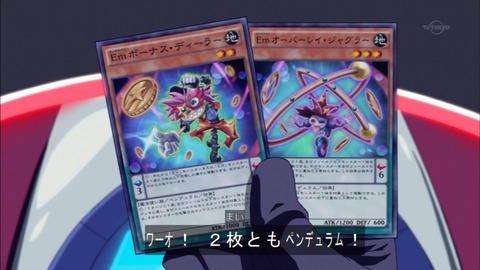 Capture20150920-174013