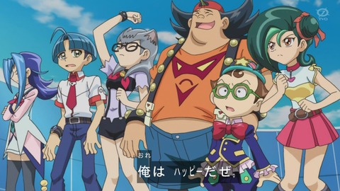 zexal 81 48