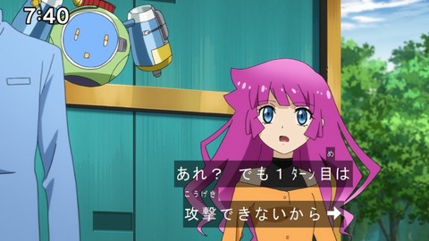 Capture20201226-074049