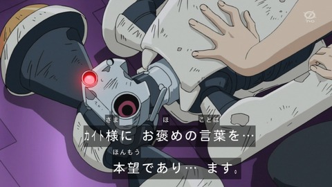 zexal 68 91