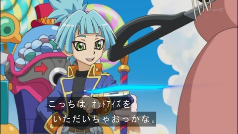 Capture20140518-174414
