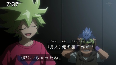 Capture20200829-073708