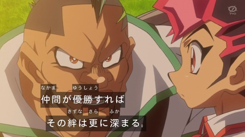 zexal 81 34