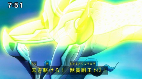 Capture20201226-075109