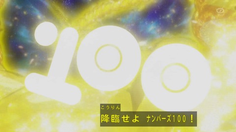 118