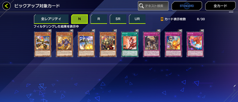 1000144542