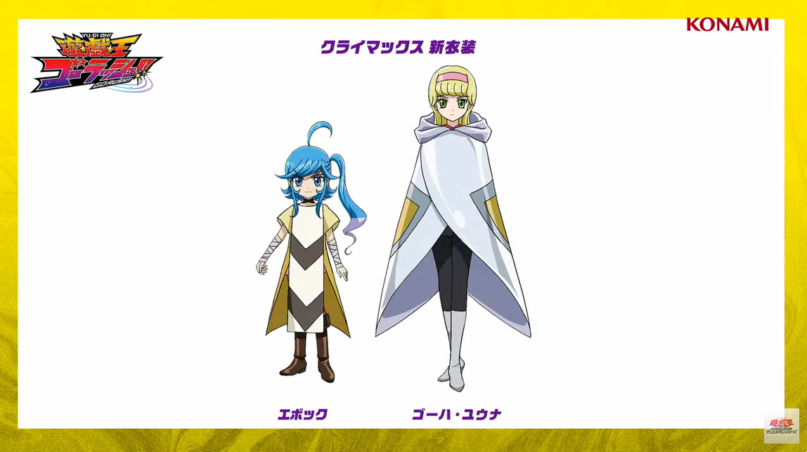 圖 遊戲王RD動畫新情報