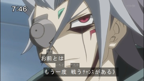 Capture20140823-074655