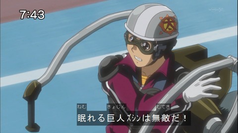 Capture20140607-074348