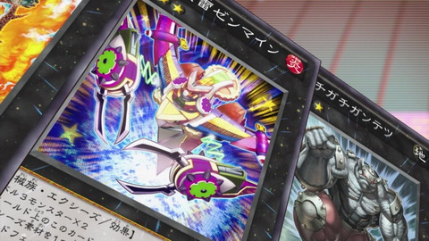 zexal 60 56