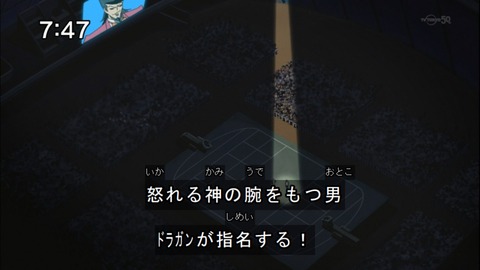 Capture20140510-074712