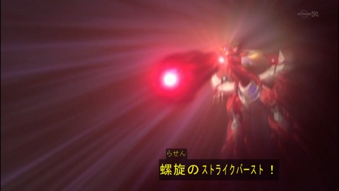 Capture20140706-173727