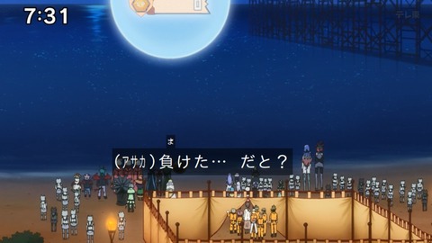 Capture_20250330-073147