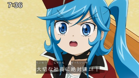 Capture_20240825-073623