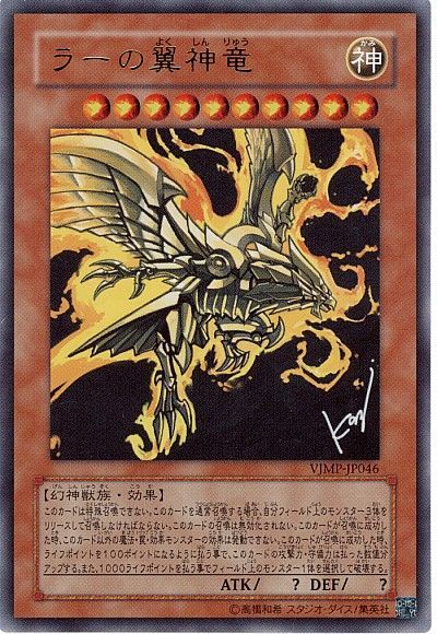 9829