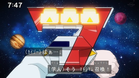 Capture20210801-074710