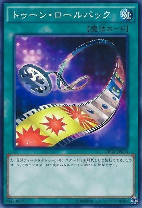 6792