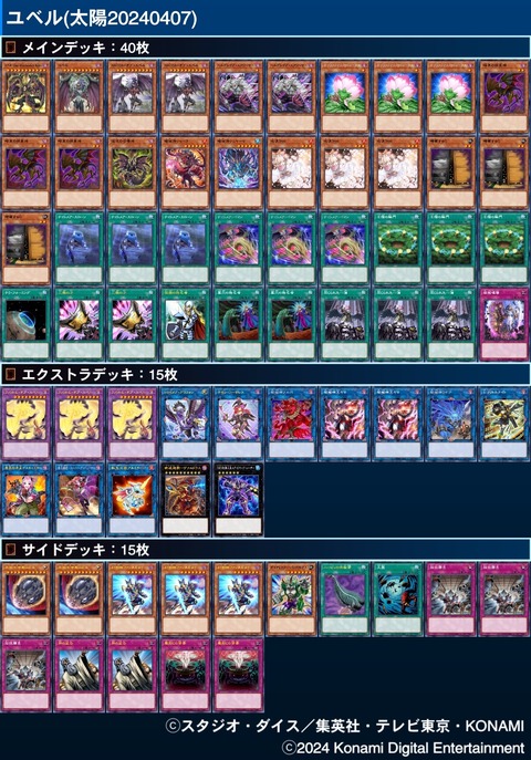 1000061917