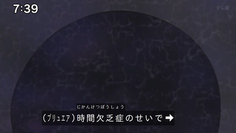 Capture_20250202-091242