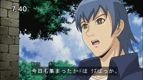 Capture20140517-074019