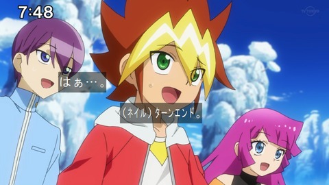 Capture20210912-091435