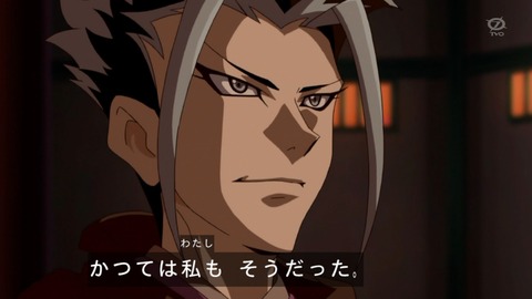zexal 82 58