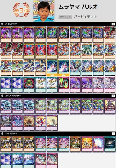 1000074384