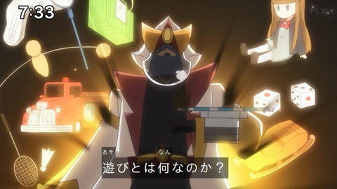 Capture_20250330-073336