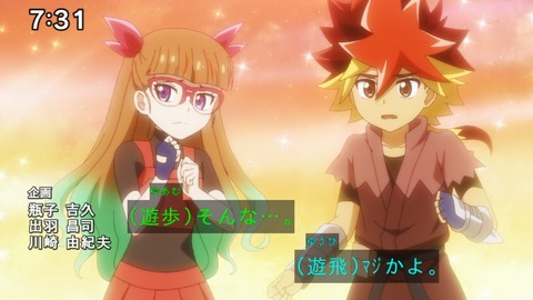 Capture_20250330-073158