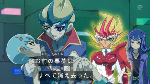 zexal 71 102