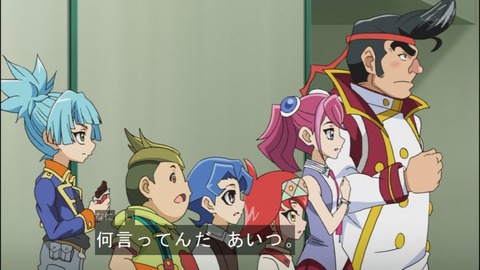 Capture20140629-174817