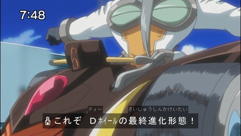 Capture20140823-074814