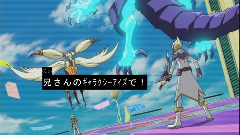 zexal 64 11
