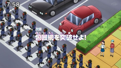 Capture_20230129-075808