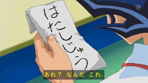 zexal 80 63
