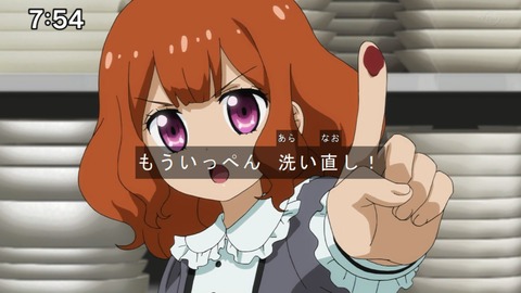 Capture20210801-075433