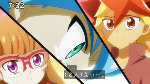 Capture_20250330-073248