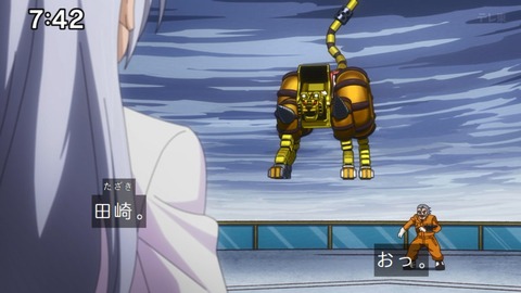 Capture_20240204-074252