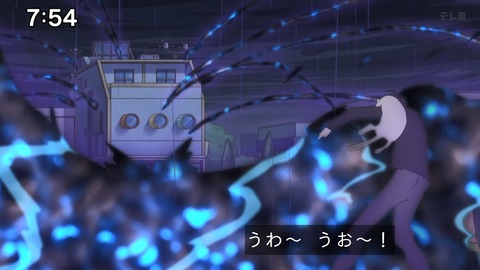 Capture_20241110-092919