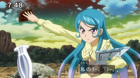 Capture20210206-074816