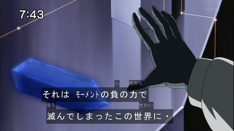 Capture20140913-074323